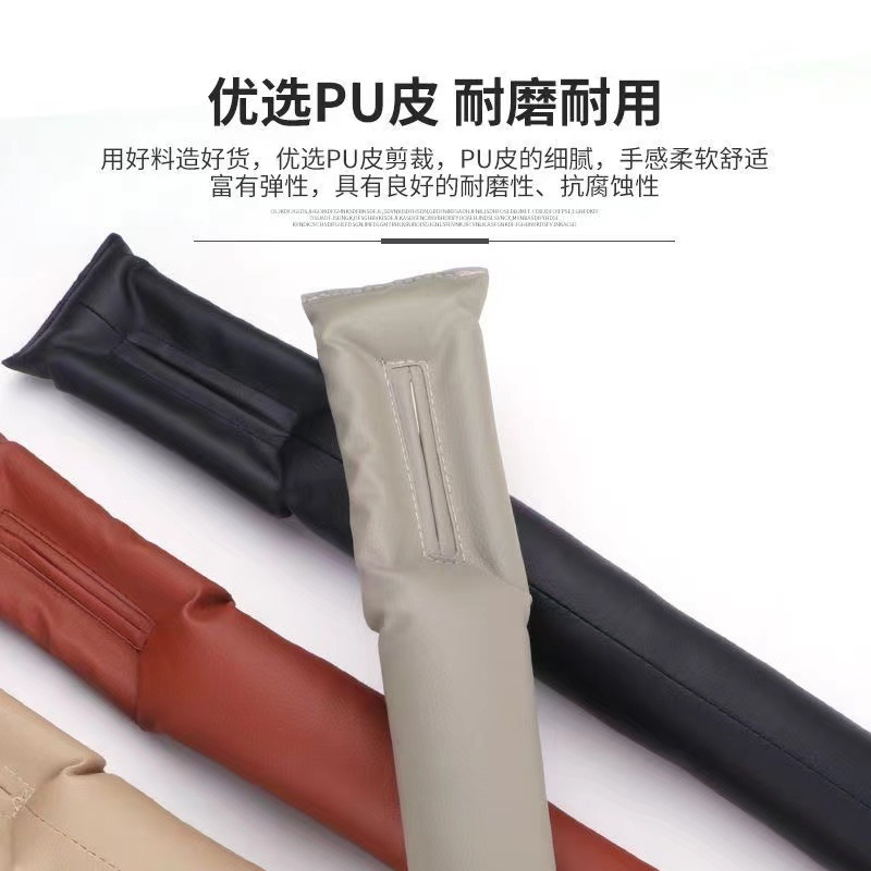 Car seat gap plug leak-proof gasket plug strip, interior seat leak-proof plug, car supplies seat gap plug details Picture