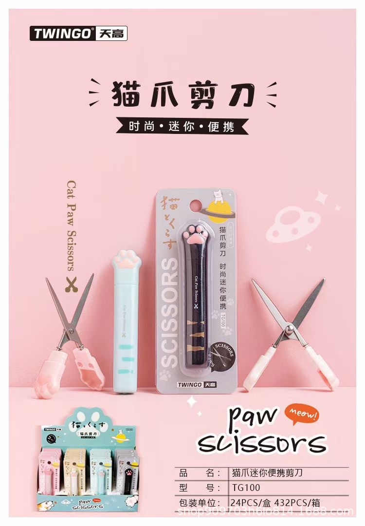 宠物用品/宠物粘毛器/猫猫浮毛梳/猫毛梳子/猫咪梳子白底实物图