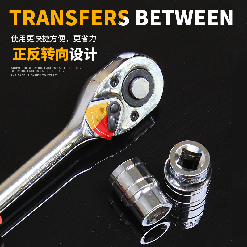 汽修工具套筒工具套装快速棘轮扳手汽车车载随车五金工具箱组合产品图