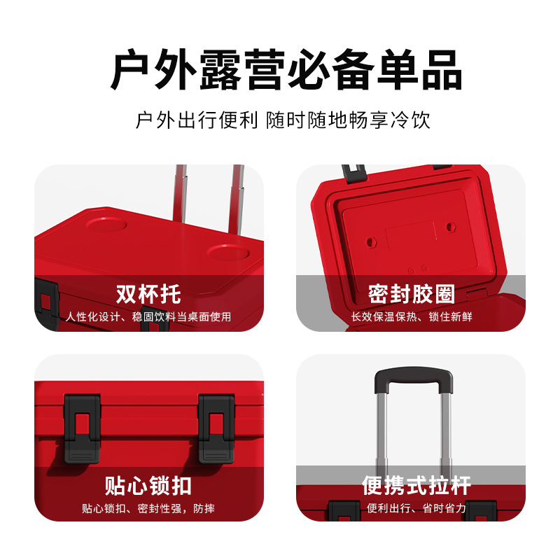 2026跨境加工定制保温箱拉杆带轮子户外高品质保冷冷藏专用储存箱