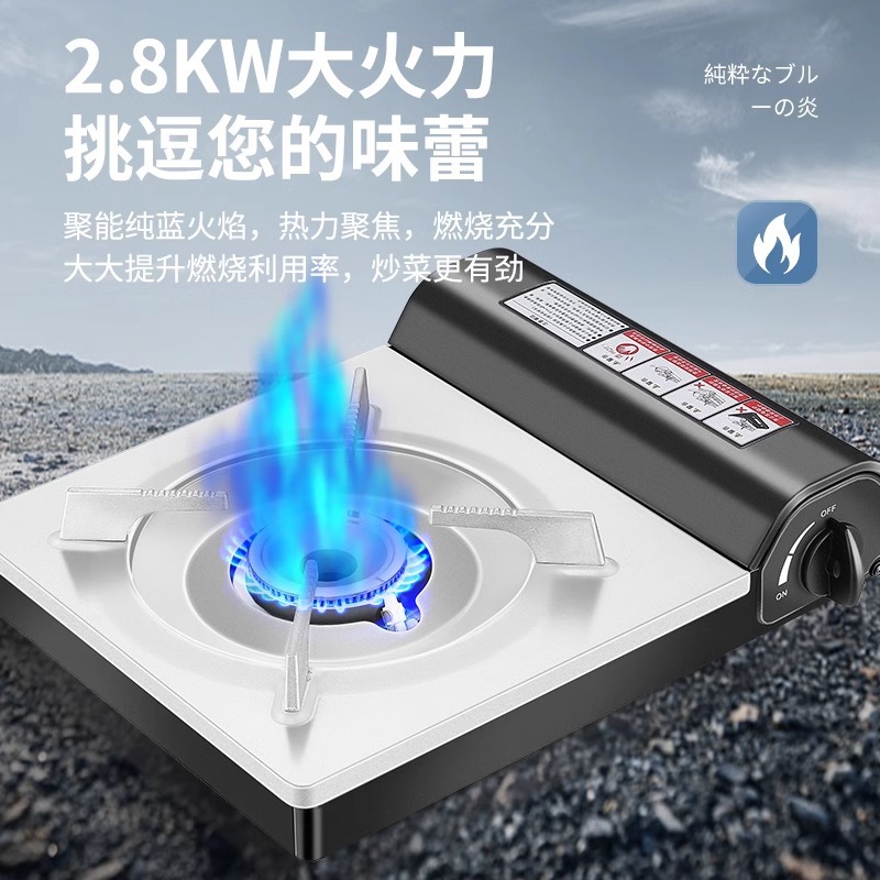 正品燃派户外卡式炉便携野炊露营防风卡磁炉商用火锅瓦斯罐燃气灶