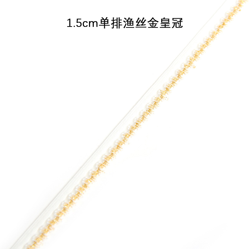 Crown DIY Fishing wire lace trim clothing skirt gold and silver wire lace elastic band children's clothes high elasticity Item Picture