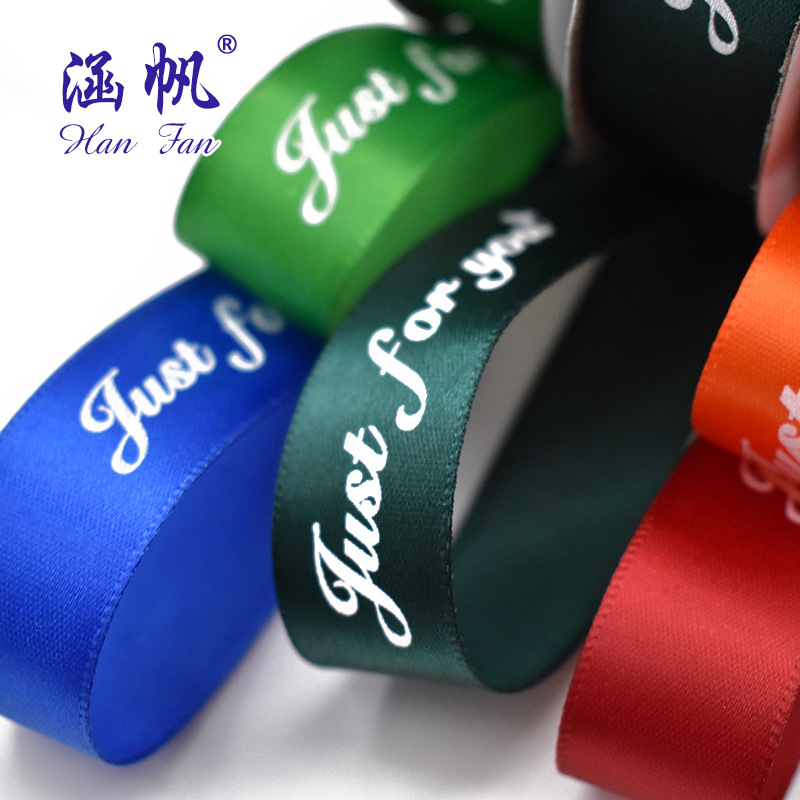2cm ribbon 6-inch printing just fot you polyester binding printing in-stock flower gift box Specification image