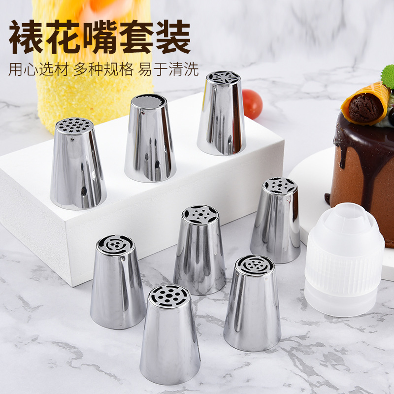 Stainless steel Russian piping nozzle, cake cream piping nozzle, spherical torch nozzle, cross-border set of baking tools details Picture