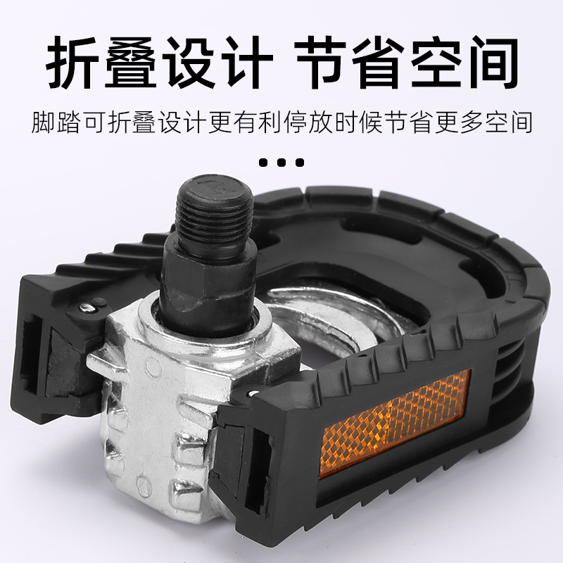 Semi-aluminum folding ball pedals/bicycle folding pedals/chauffeur pedal accessories Application Scenario