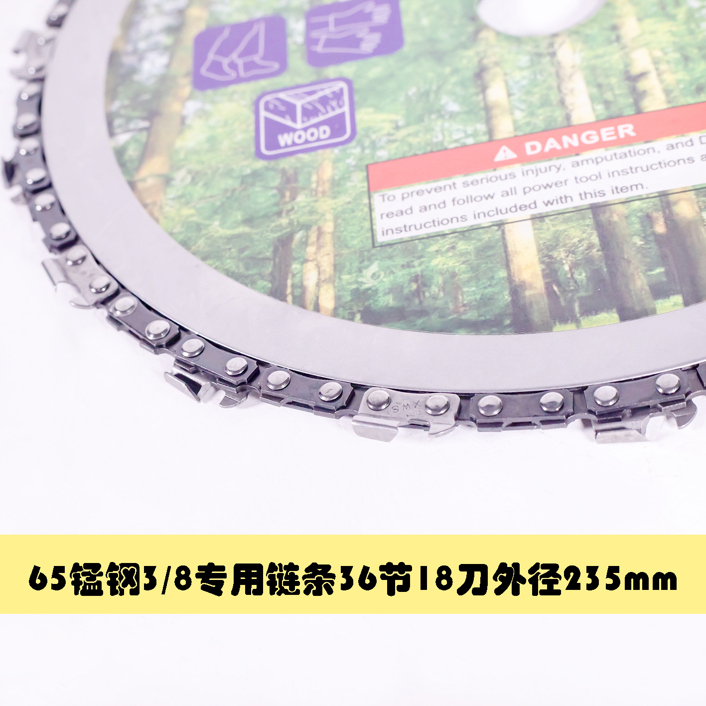 圆盘锯割草机链条盘木工盘锯片割灌机高速钢圆盘锯片