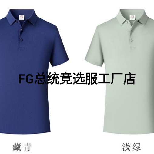 Customized cross-border polo shirts and advertising shirts are available. We offer discounts for large quantities of custom-made logos Specification drawing