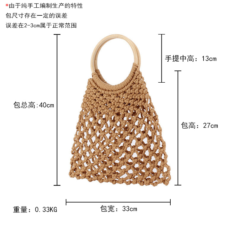 森系百搭时尚手工棉绳编织包沙滩度假旅游网兜手拎包纯色镂空女包箱规：57*45*58 60个           Application Scenario