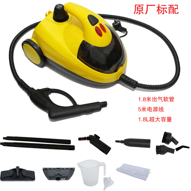 WJ528蒸汽清洁机汽车桑拿机高压清洗车隐形车衣贴膜机外贸