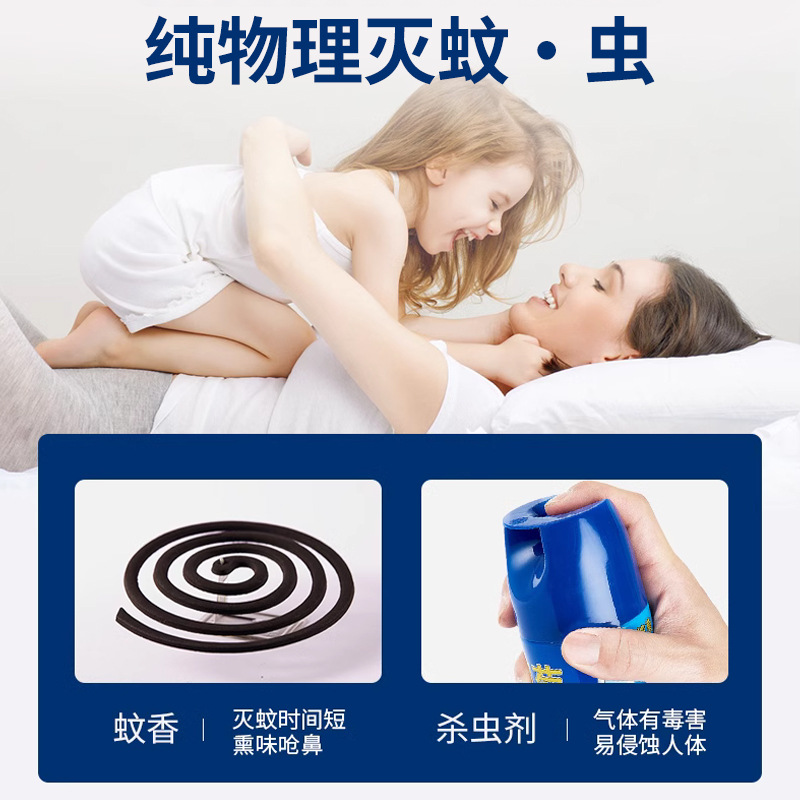 跨境驱蚊器家用灭蚊灯器母婴孕妇无味安全插电式驱蚊灯细节图