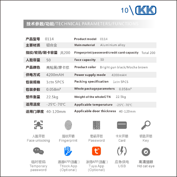 Tuya Tongtong smart Lock, fingerprint lock, household entrance door lock, electronic lock, remote card swiping, facial recognition and password lock Application Scenario