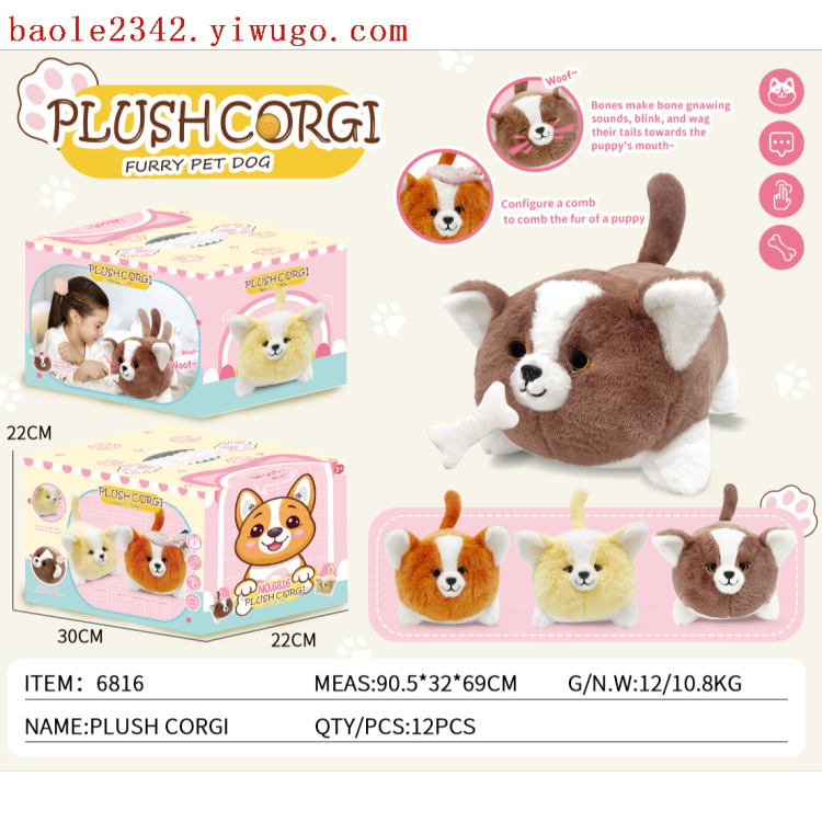 Smart electric plush toys for little cats that can walk, bark and wag their tails, pets such as Persian cats, huskies and Corgis Specification image