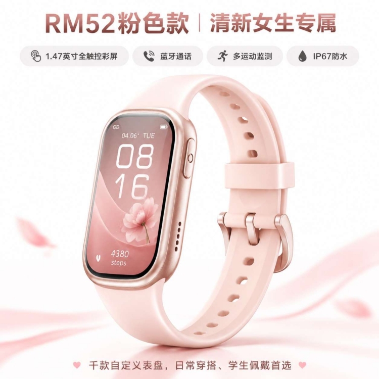 إن RM52 ساعة دقيقة دقيقة، الساعة الذكية 2026 تذكر بلوتوث بأن المكسرات Item Picture