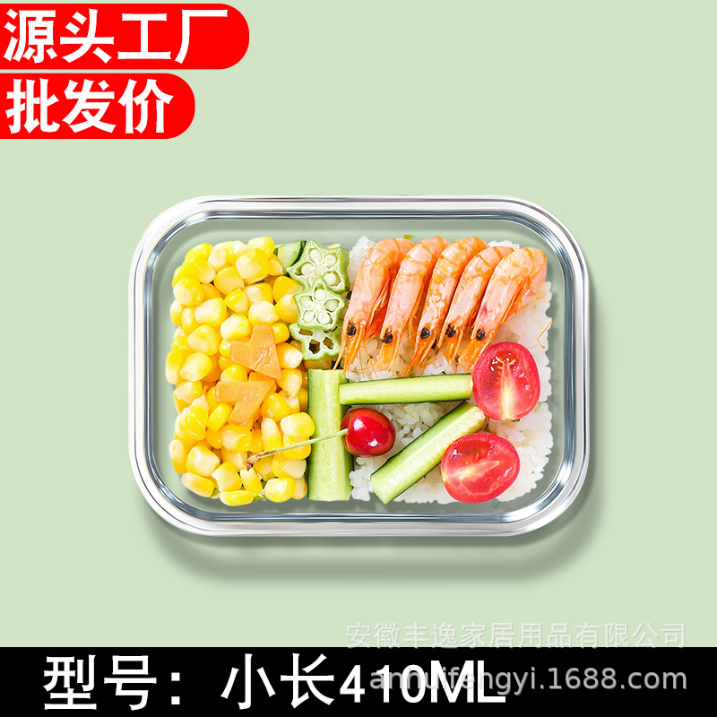 Lunch transparent glass lunch box, microwave oven-heated fruit lunch box, refrigerator preservation box, office worker lunch box Application Scenario