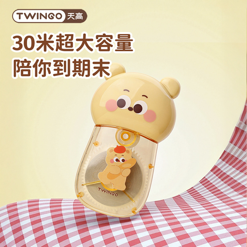 天高厂家批发高颜值修正带曲奇小熊大容量30米涂改带可爱学生文具