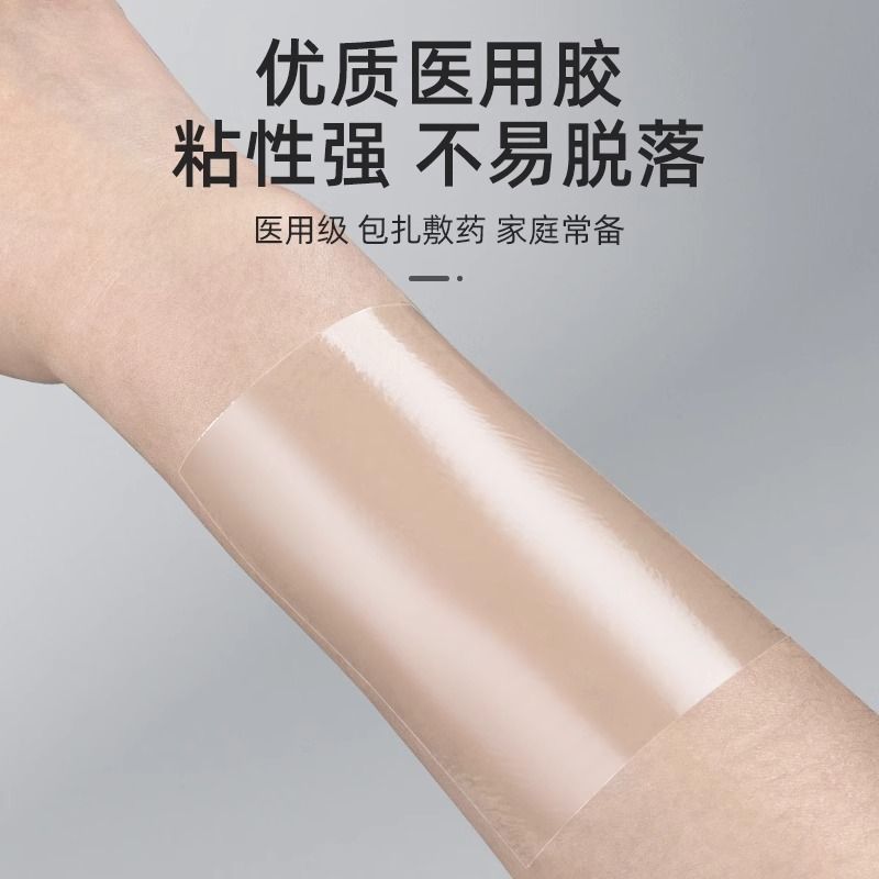 Medical wound waterproof patch, large band-aid, special postoperative bath and swimming patch, transparent adhesive tape, pu film details Picture
