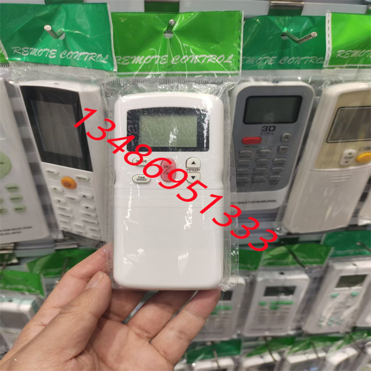 The Daikin smart remote control is suitable for remote control of Daikin air conditioners. The buttons are sensitive and do not require Settings. It is globally universal