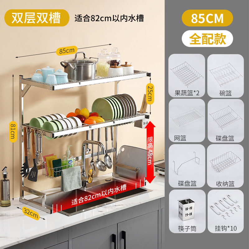 【 Factory 】 Stainless steel kitchen sink rack, draining dish rack, multi-functional storage dish rack for washing dishes