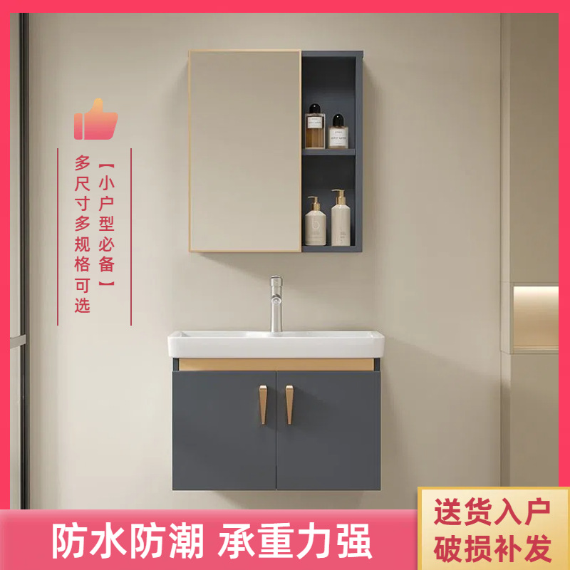 浴室柜/洗手池/欧露卫浴/洗漱台产品图