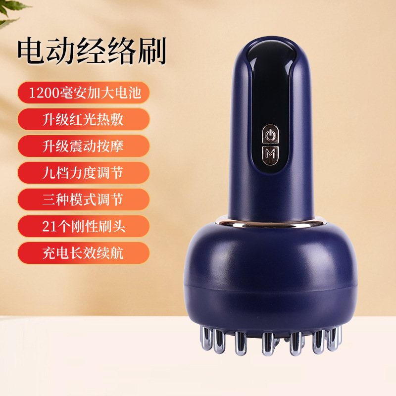 补水仪/美容仪/玉石刮痧板/抗皱仪/眼部雾化仪白底实物图