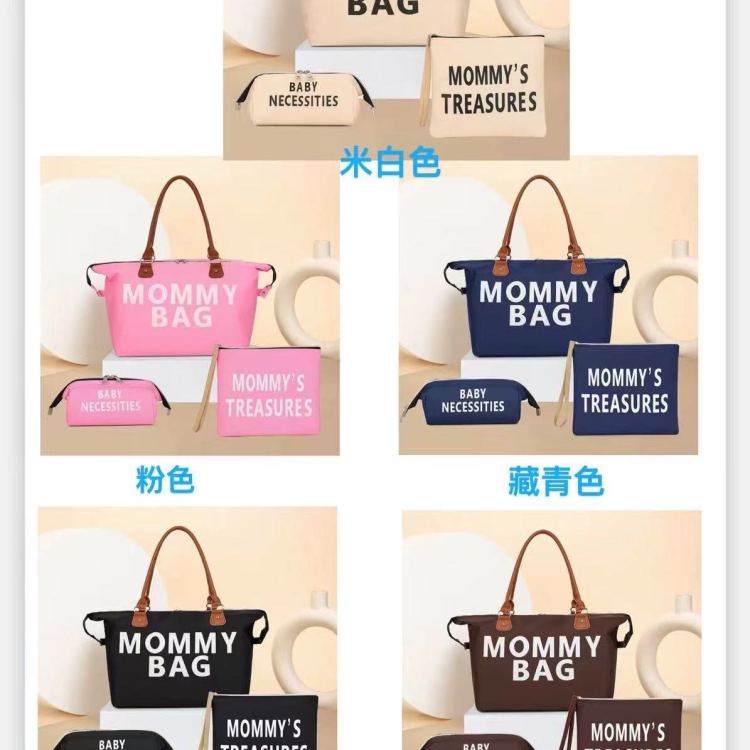 便携大容量旅行妈咪包
