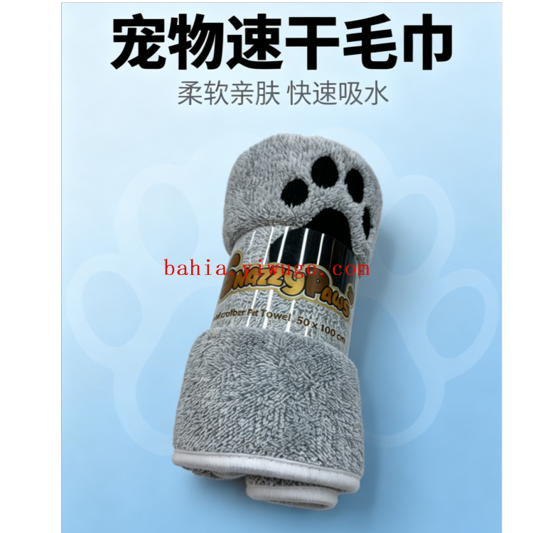 宠物绣花狗爪子毛巾60*60cm柔软吸水速干毛巾 猫狗洗澡美容专用