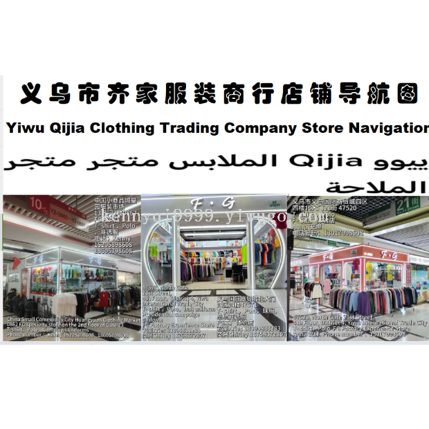 Leading The Future Customized Cross-Border Campaign Uniforms, Election Advertising Shirts, Digital Full-Body Printed T-Shirts And Polo Shirts details Picture