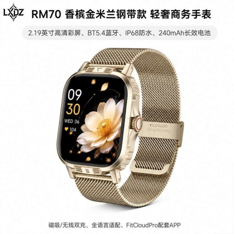 Wholesale of cross-border new product RM70 Bluetooth call, sports and health, heart rate and blood oxygen monitoring, smartwatch voice assistant Application Scenario