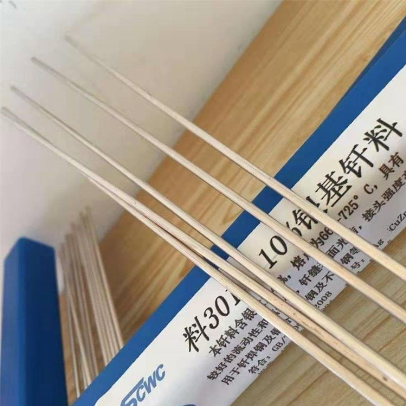 Supplying Bcu91AgP silver solder rods, 2% silver solder rods, HL209 silver-copper solder rods, and silver solder rods for copper tubes of air conditioners and refrigerators Specification image