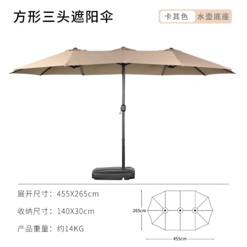 户外遮阳伞露台别墅花园中柱伞咖啡厅奶茶店商用遮阳伞摆摊遮阳伞白底实物图