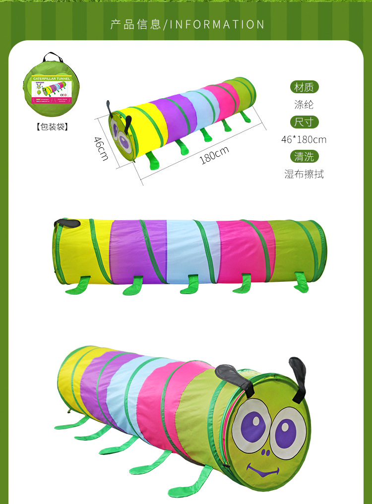 早教感统训练器材儿童帐篷阳光隧道毛毛虫隧道筒宝宝游戏学爬玩具细节图