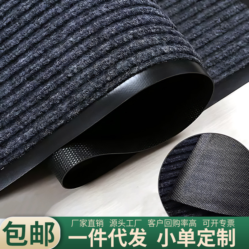 pvc double-striped carpet, anti-slip floor MATS for hotel and commercial entrances, kitchen absorbent floor MATS, bathroom door MATS details Picture