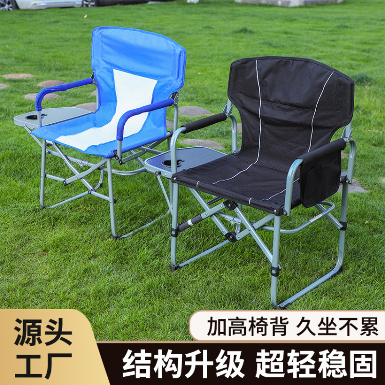 户外桌椅/户外/户外折叠椅/户外折叠桌/户外塑料折叠桌椅细节图