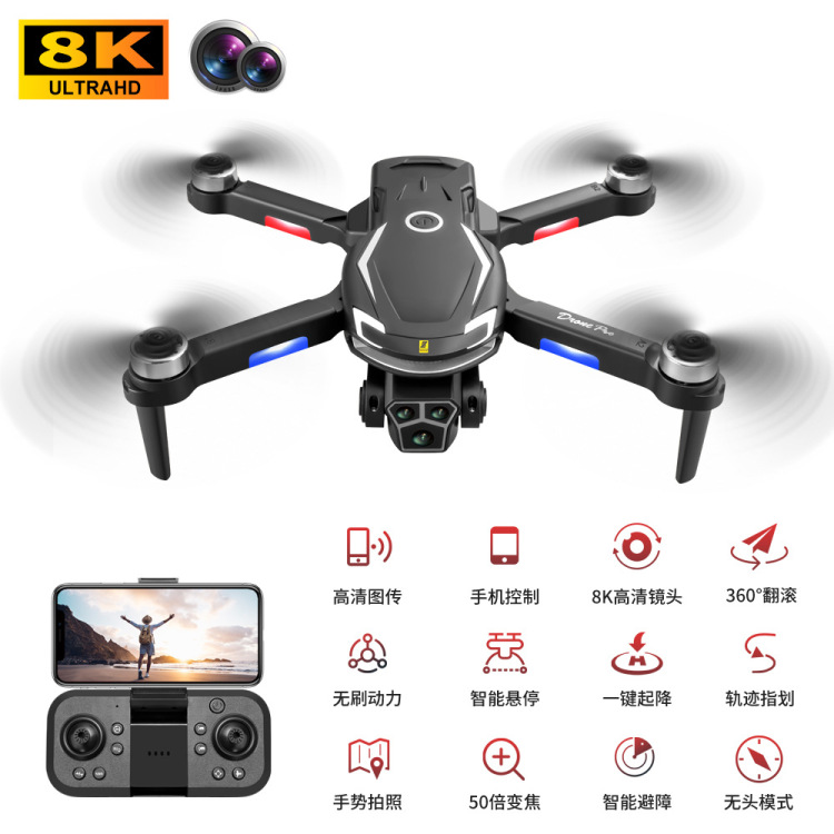 The cross-border v888 drone is a high-definition remote-controlled aircraft for foreign trade aerial photography, featuring three cameras and an 8K long-range brushless flight