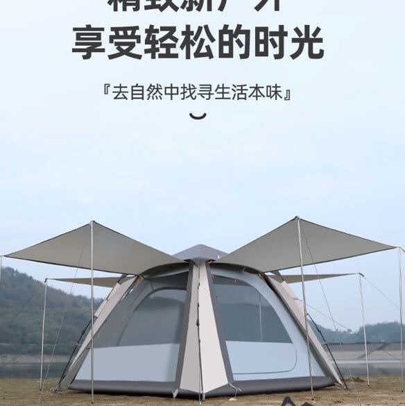 天幕充气帐篷户外露营帐篷大容量防晒防风