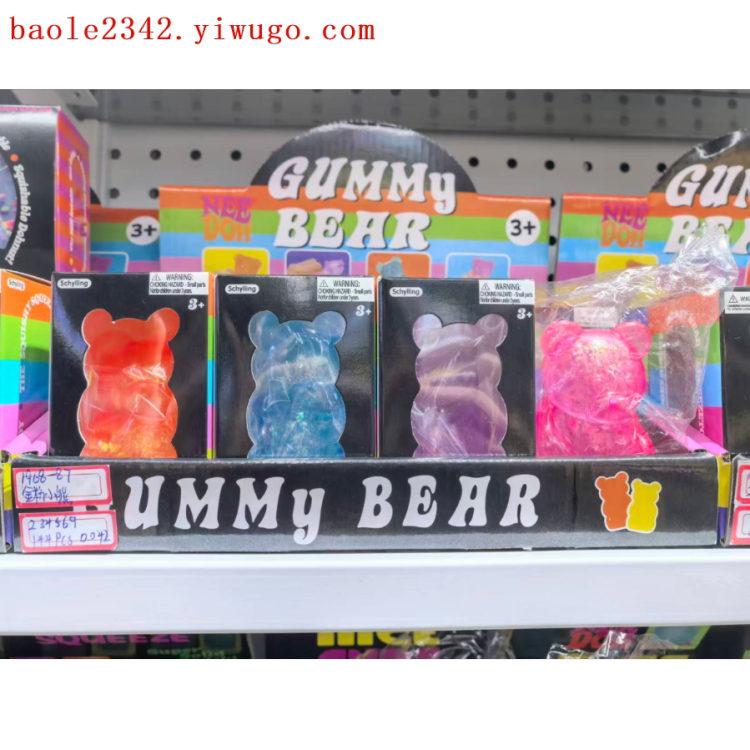 Solid color bear gold powder Bear gold powder water drop gold powder fruit ice cream gold powder fruit Popsicle
