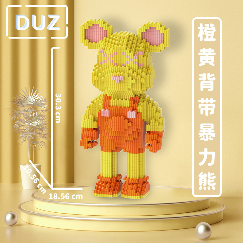 暴熊串联积木 积木系列   小颗粒积木 微颗粒积木白底实物图