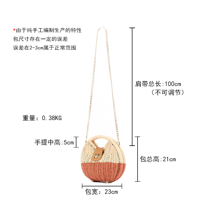 Japanese and Korean shell beach women's straw woven bag, small chanel-style crossbody and hand-carry dual-purpose casual woven bag, vacation picnic small bag Application Scenario