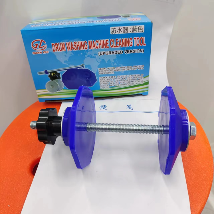 Upgraded drum washing machine bearing waterproofing device water seal disassembly puller clutch repair magic tool home appliance cleaning Upgraded drum washing machine bearing waterproofing device water seal disassembly puller clutch repair magic tool home appliance cleaning