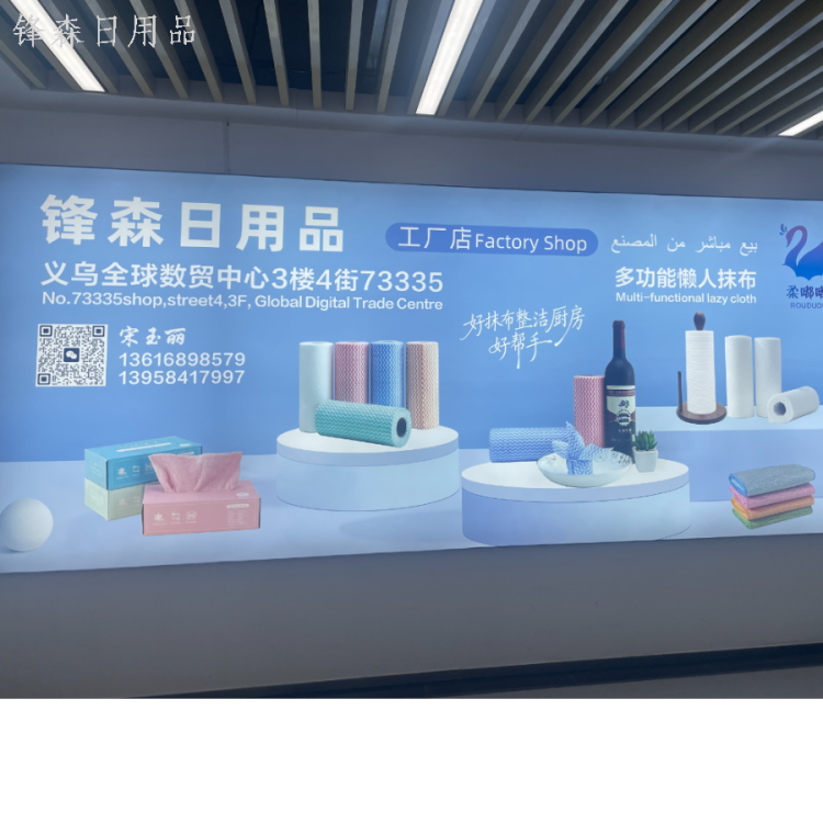 懒人盒抽抹布 去油污强 不留水痕 办公清洁 20*20*20pcs白底实物图