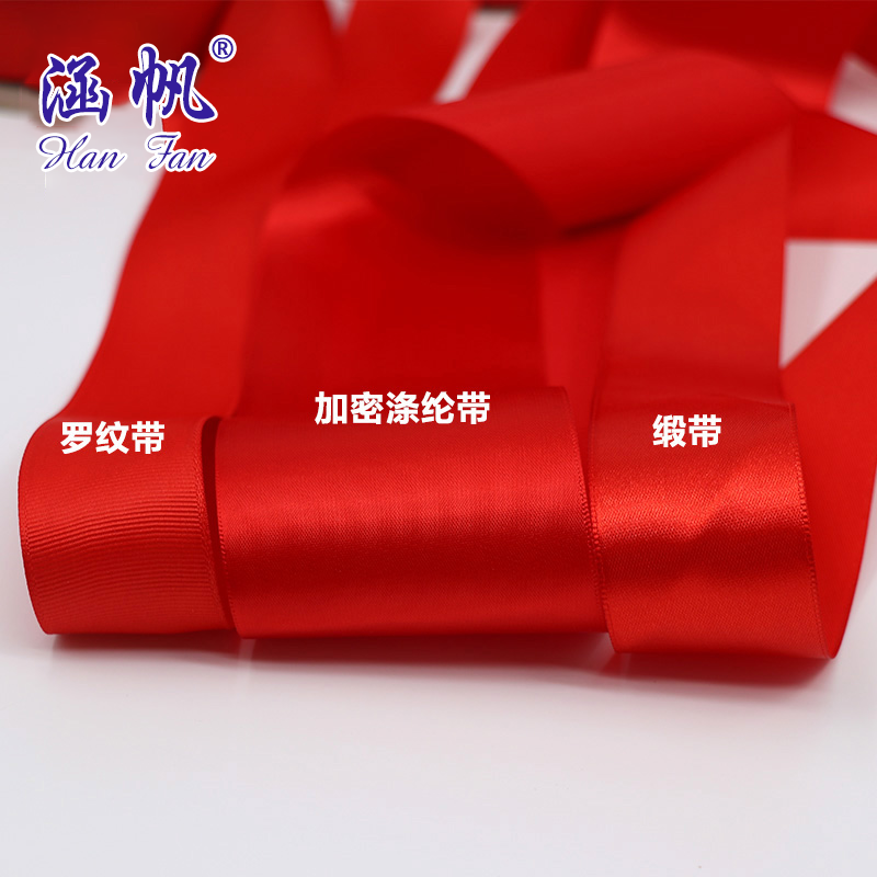Bright red encrypted polyester ribbon for wedding and festival decoration, diy handmade gift box, bouquet, woven ribbon, hand-held strap details Picture