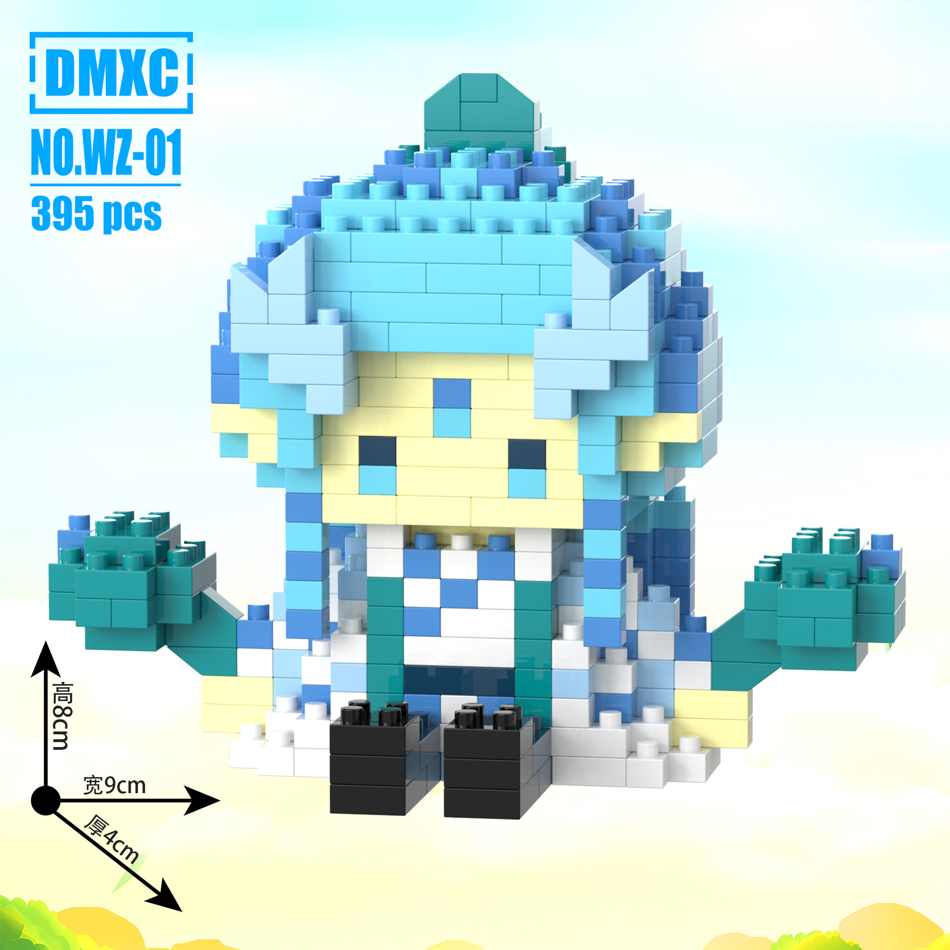 新品微小颗粒积木兼容拼装玩具盲盒手办摆件厂家批发