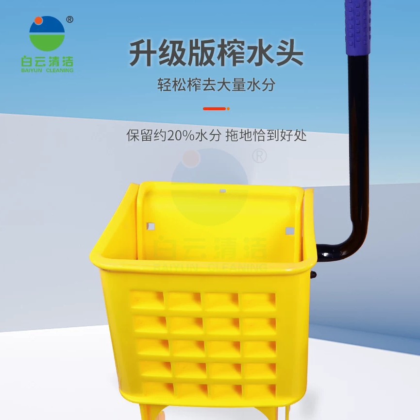 Cleaning the water extraction truck, mop bucket, mop bucket, floor mop bucket, commercial hotel cleaning, washing mop and mop bucket details Picture