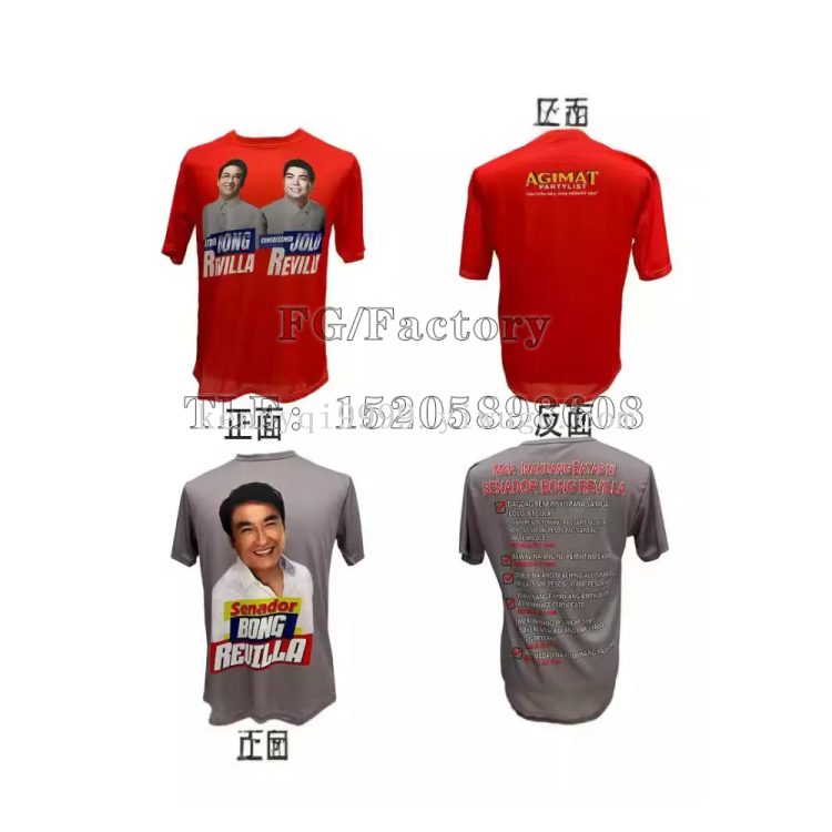 Customized cross-border advertising T-shirts and cross-border presidential campaign clothing T-shirts Item Picture
