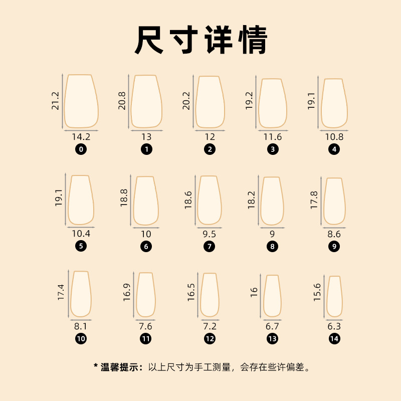工厂直销黑色白色法式穿戴甲2023年高级平甲美甲店美甲甲片盒装细节图