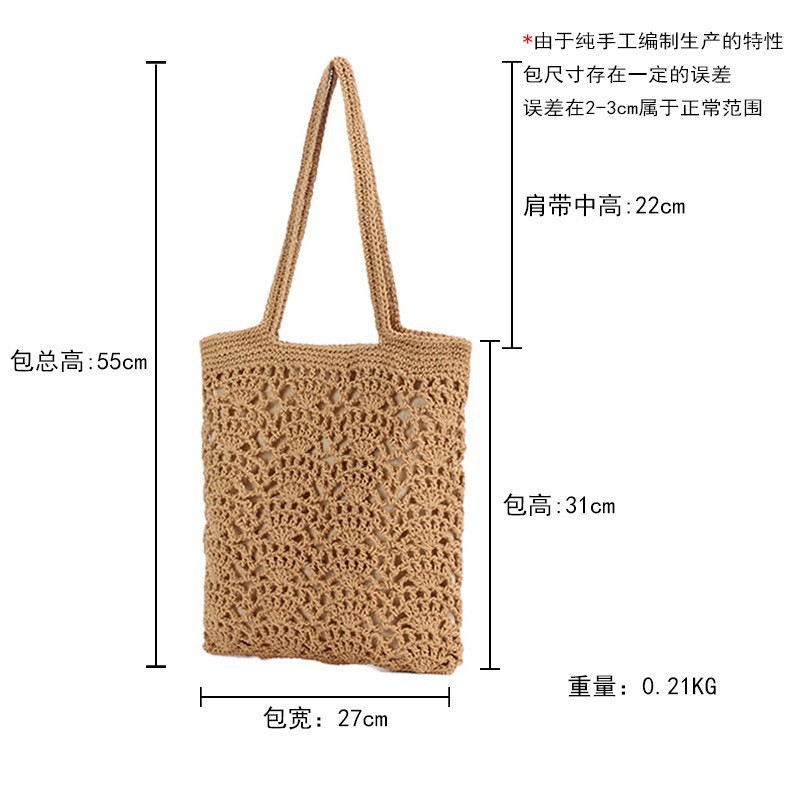 一件代发小众复古文艺钩花个性编织包日常通勤百搭海边度假女士包          Application Scenario