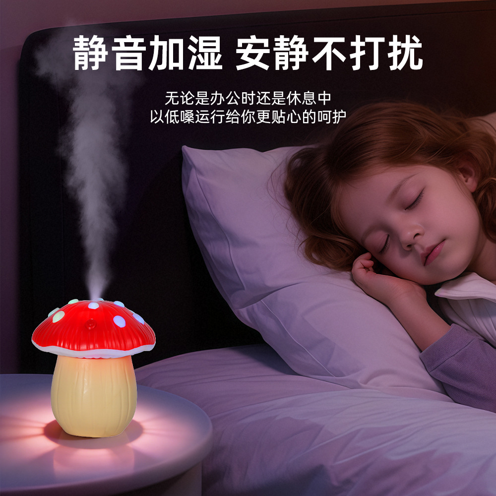 Colorful Mushroom Humidifier USB Bedroom Desktop Silent Humidifier Mini Small Air Purification Aromatherapy Humidifier Specification image
