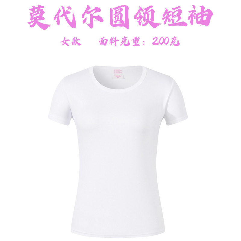 短袖/短袖男/衣服男士短袖潮牌/Tshirt/T恤细节图