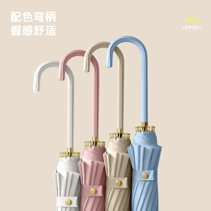 16骨长柄雨伞日系小清新晴雨伞大量批发直杆自动定制广告雨伞logo