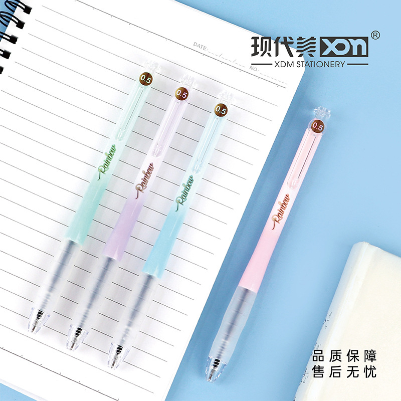 现代美按动中性笔学生用0.5mm简约按动式彩虹色子弹头文具用品